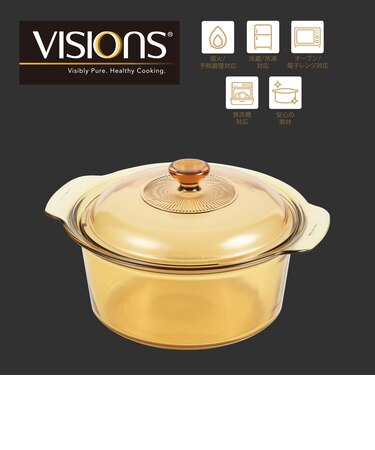 VISIONS スープポット3.5L ガラス鍋