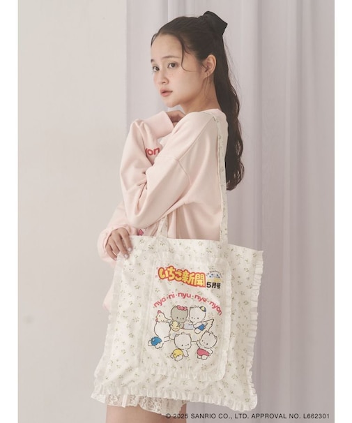 いちご新聞frill frillトート