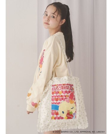 いちご新聞frill frillトート