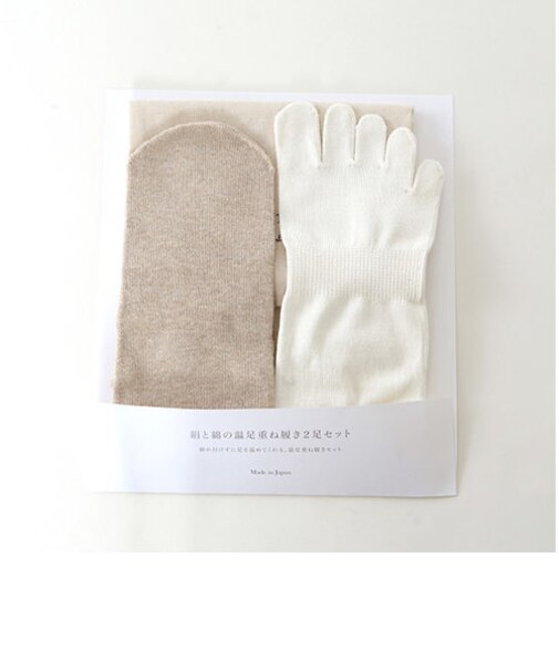 温足重ね履き2足セット【ホワイト×ベージュ】