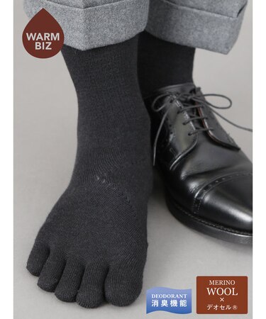 タビオスポーツforビジネスウール五本指ソックス