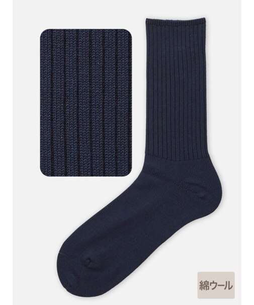 【Tabio MEN】綿ウールリブベタソックス