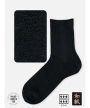 【Tabio MEN】和紙梨地ショート丈ソックス