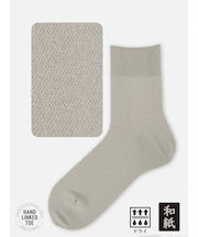 【Tabio MEN】和紙梨地ショート丈ソックス
