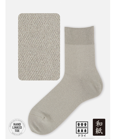 【Tabio MEN】和紙梨地ショート丈ソックス