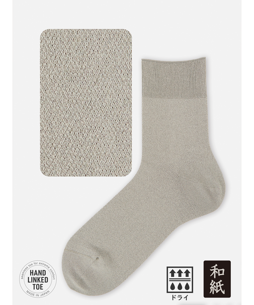 【Tabio MEN】和紙梨地ショート丈ソックス