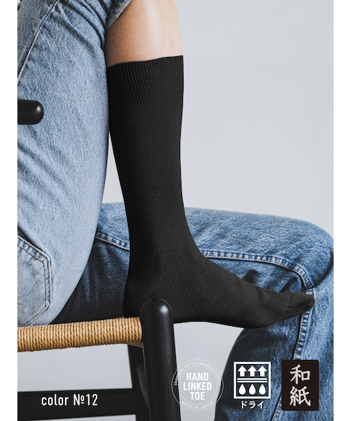 【Tabio MEN】和紙梨地レギュラー丈ソックス