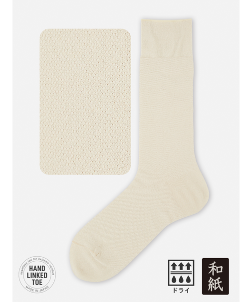 【Tabio MEN】和紙梨地レギュラー丈ソックス