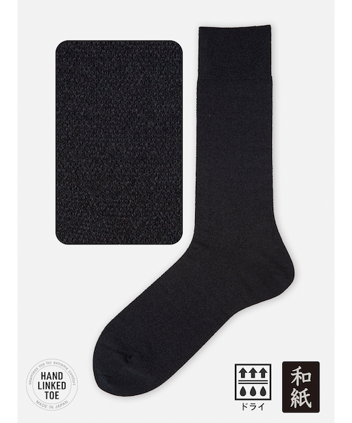 【Tabio MEN】和紙梨地レギュラー丈ソックス