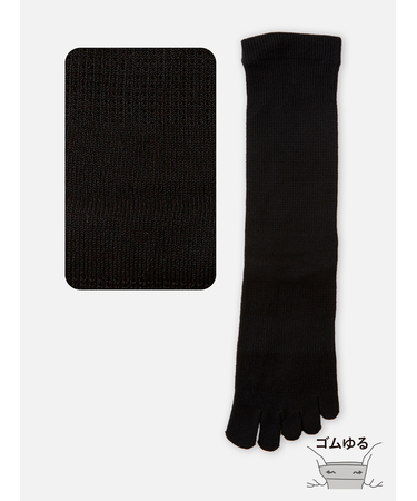 【Tabio MEN】デオセル/ゆったり五本指クルー丈ソックス