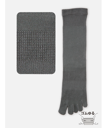 【Tabio MEN】デオセル/ゆったり五本指クルー丈ソックス