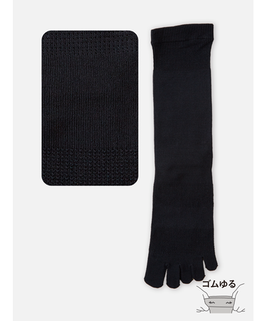 【Tabio MEN】デオセル/ゆったり五本指クルー丈ソックス