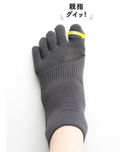 【整脚Labo】外反母趾サポート五本指ソックス(24.0～26.0cm)