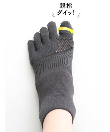 【整脚Labo】外反母趾サポート五本指ソックス(24.0～26.0cm)