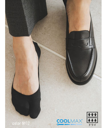 【Tabio MEN】足袋カバー クールマックス?（脱げにくい設計）