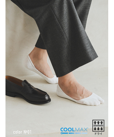 【Tabio MEN】足袋カバー クールマックス?（脱げにくい設計）