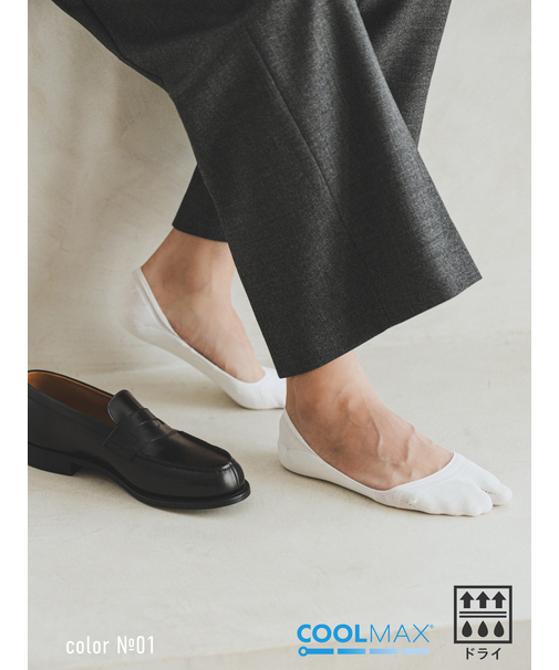 【Tabio MEN】足袋カバー クールマックス?（脱げにくい設計）