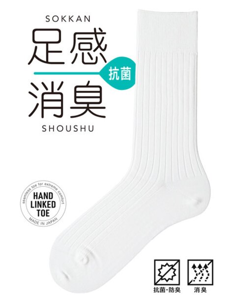 窪塚洋介さん着用商品【Tabio MEN】超・消臭リブレギュラー丈ソックス【足感消臭】