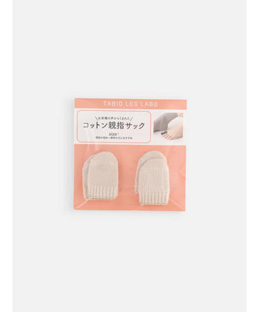 【整脚Labo】レディースコットン親指サック　2P（4枚）入り