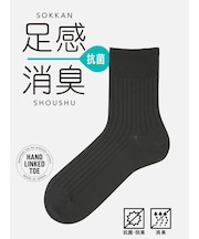 【Tabio MEN】強力消臭リブショート丈ソックス