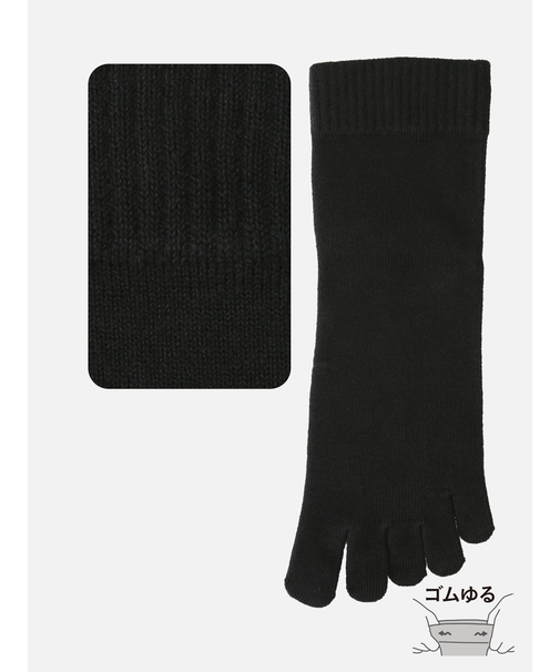 【Tabio MEN】ゴムゆる五本指ショートソックス