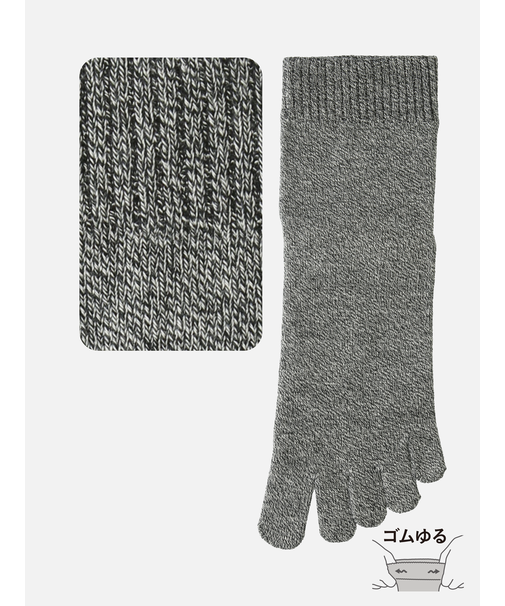 【Tabio MEN】ゴムゆる五本指ショートソックス