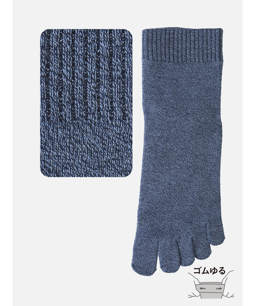 【Tabio MEN】ゴムゆる五本指ショートソックス