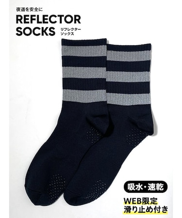 【WEB限定】メンズリフレクターストライプクルーソックス