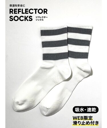 【WEB限定】メンズリフレクターストライプクルーソックス