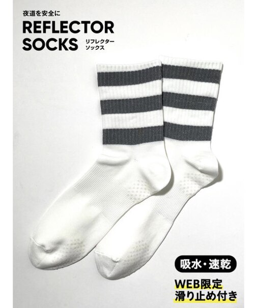 【WEB限定】メンズリフレクターストライプクルーソックス