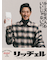 窪塚洋介さん着用商品【Tabio MEN】 リッチェルリブクルーソックス