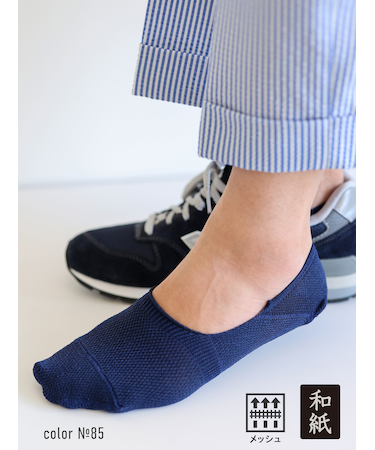 【Tabio MEN】総メッシュ 和紙カバーソックス