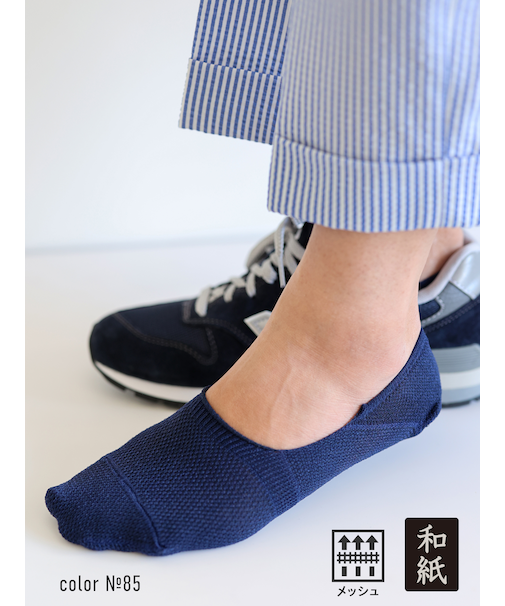 【Tabio MEN】総メッシュ 和紙カバーソックス