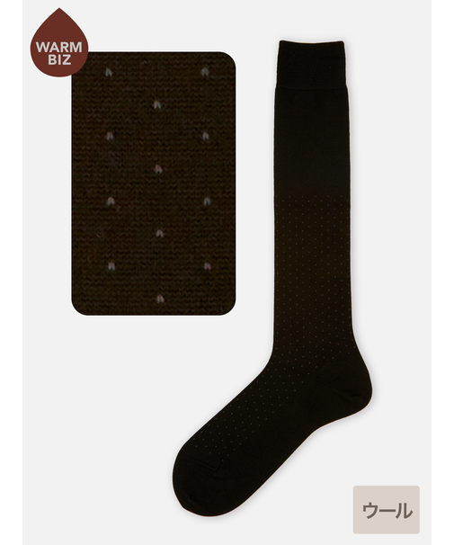 【Tabio MEN】WOOLピンドットロングホーズ（27.0～28.0cm）