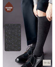 【Tabio MEN】WOOLピンドットロングホーズ(27.0~28.0cm)