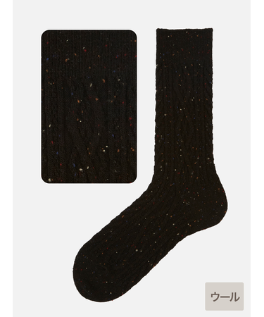 【Tabio MEN】 紡毛アランケーブルレギュラーソックス(27.0～29.0cm)