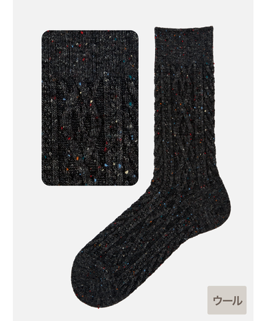 【Tabio MEN】 紡毛アランケーブルレギュラーソックス(27.0～29.0cm)