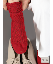 【Tabio MEN】 紡毛アランケーブルレギュラーソックス(27.0～29.0cm)