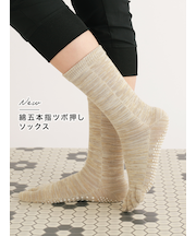 New綿五本指ツボ押しソックス(24.0～26.0cm)