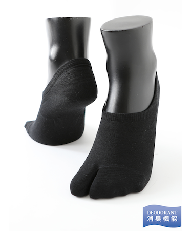 【Tabio MEN】デオセル足袋Hi-Cutカバーソックス（27.0～29.0cm）