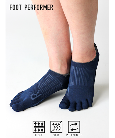 【Tabio MEN】フットパフォーマー五本指ソックス