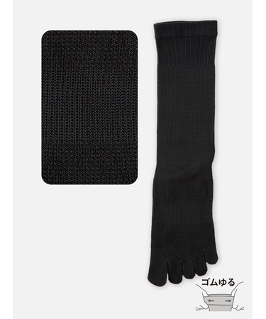 【Tabio MEN】ゴムゆるデオセル五本指クルー丈ソックス（27.0～29.0cm）