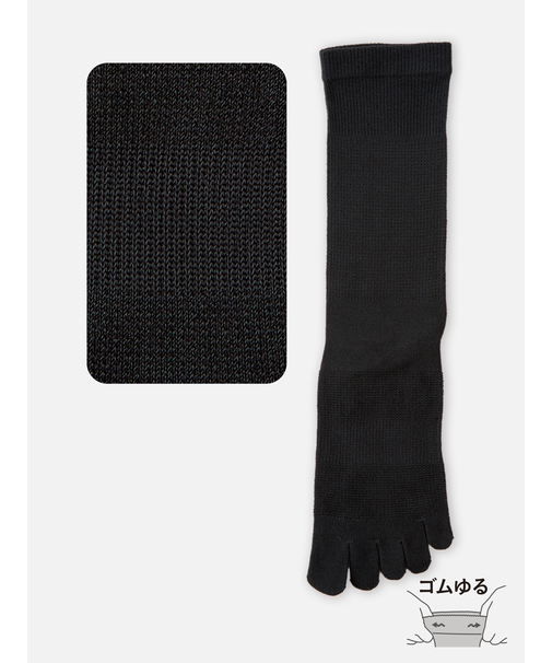 【Tabio MEN】ゴムゆるデオセル五本指クルー丈ソックス（27.0～29.0cm）