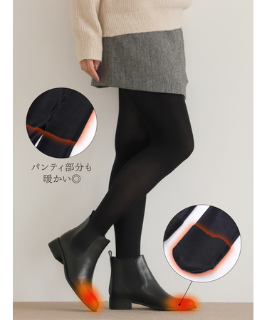 つま先あったかタイツ