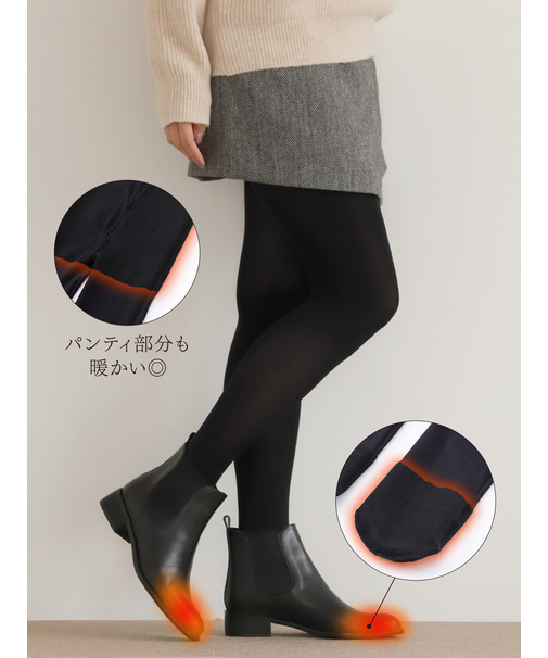 つま先あったかタイツ