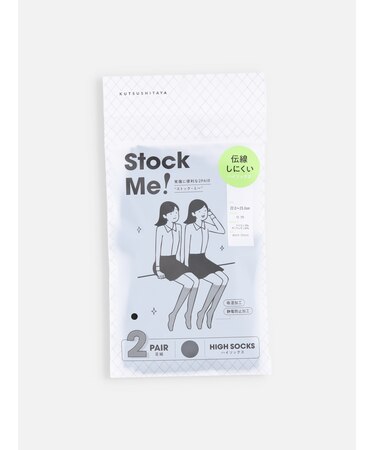 【伝線しにくい】2PAIR ハイソックス丈ストッキング