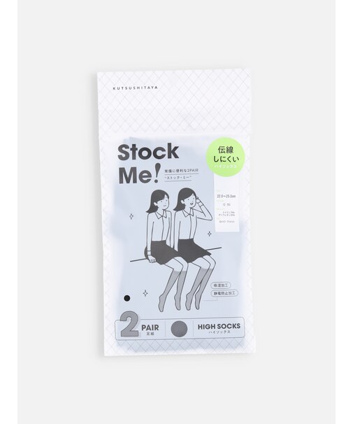 【伝線しにくい】2PAIR ハイソックス丈ストッキング