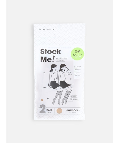 【伝線しにくい】2PAIR ハイソックス丈ストッキング