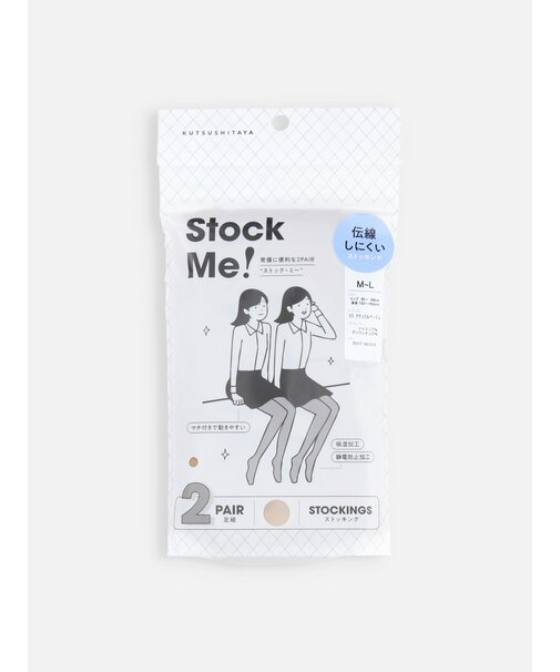 伝線しにくいストッキング 2PAIR(M～Lサイズ)