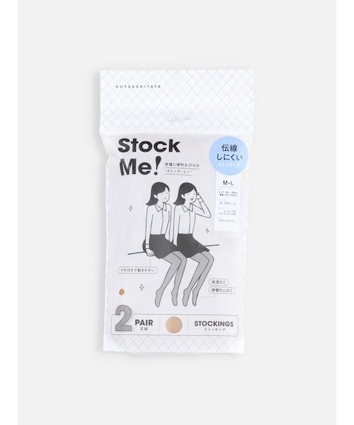 伝線しにくいストッキング 2PAIR(M～Lサイズ)